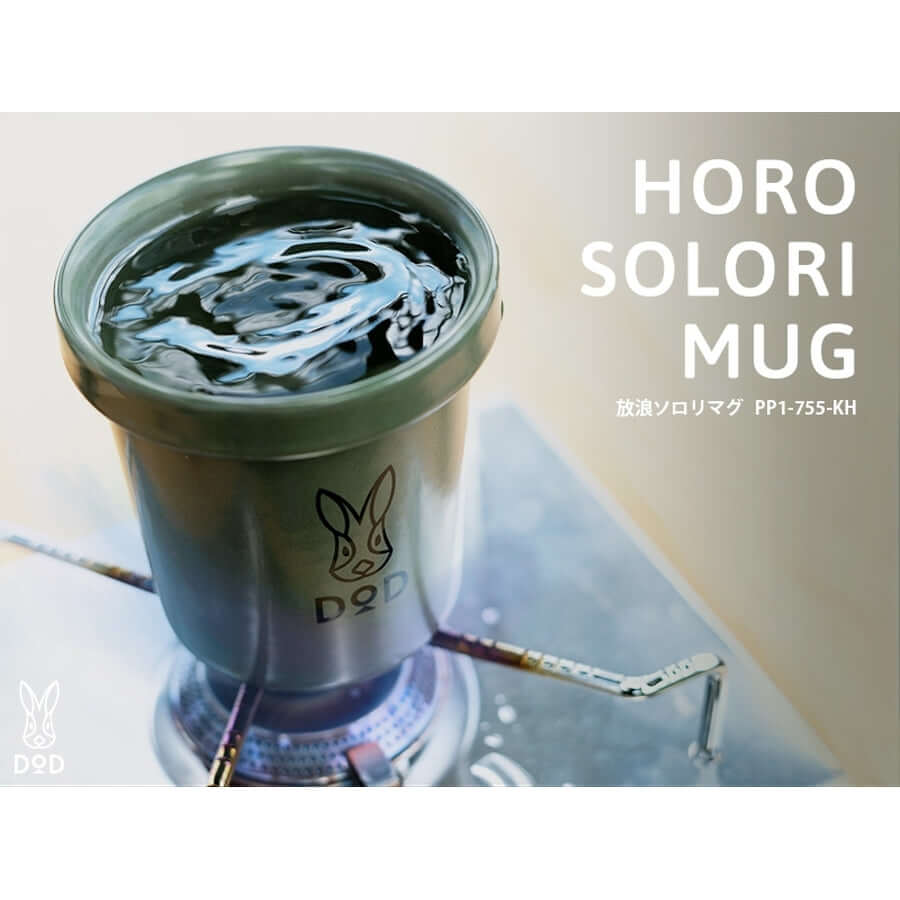 DOD - HORO SOLORI MUG 360ml PP1 - 755 - TN - WhoWhy International