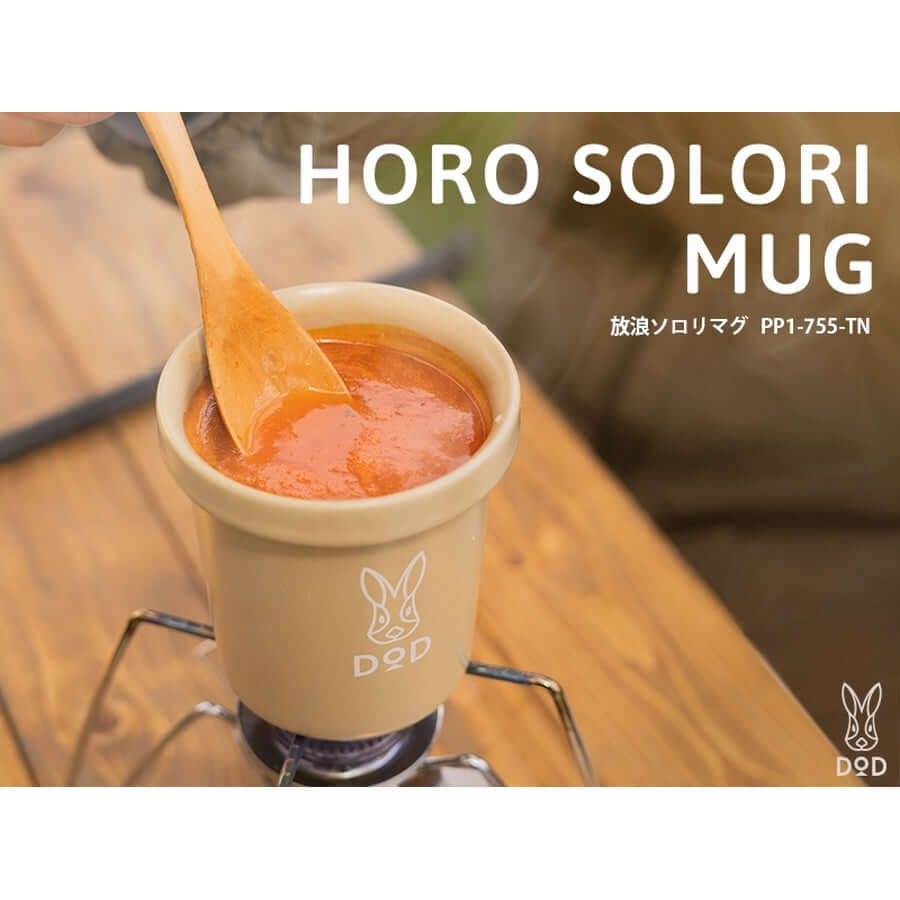 DOD - HORO SOLORI MUG 360ml PP1 - 755 - TN - WhoWhy International