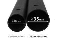 DOD - HYPER MUTEKI POLE XP8 - 632 - BK - WhoWhy International