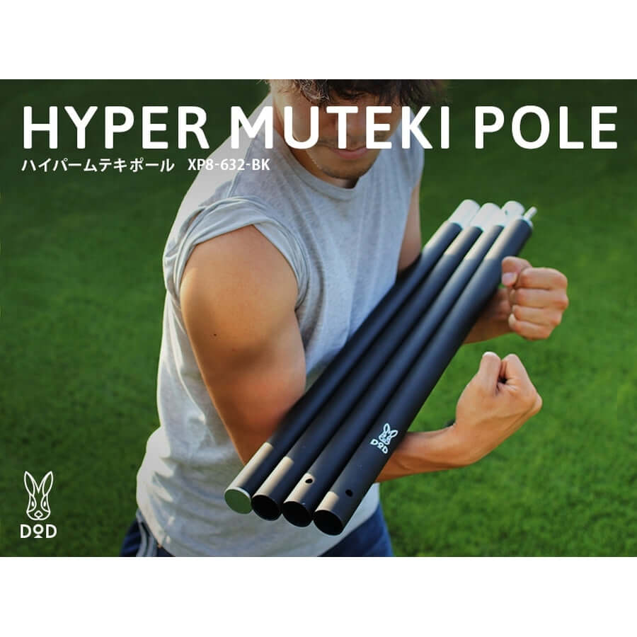 DOD - HYPER MUTEKI POLE XP8 - 632 - BK - WhoWhy International