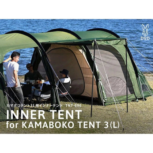 DOD - Inner Tent for Kamaboko Tent 3(L) TN7 - 696 - WhoWhy International