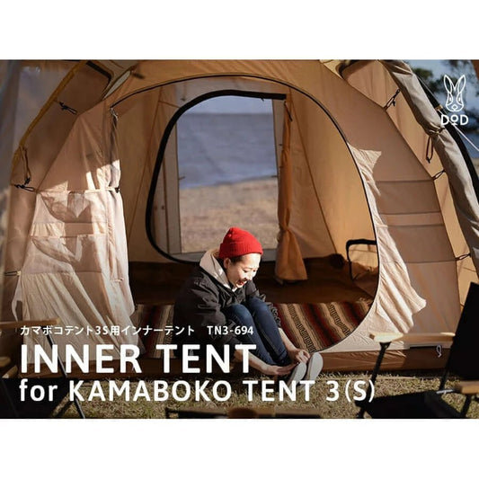 DOD - Inner Tent for Kamaboko Tent 3(S) TN3 - 694 - WhoWhy International