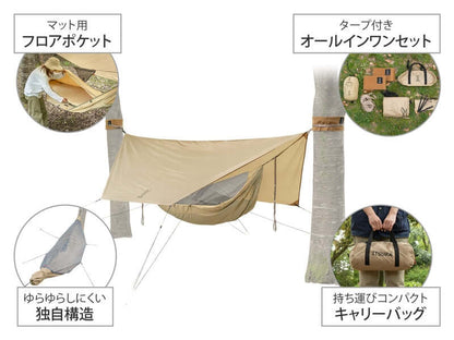 DOD - ITSUKA NO HAMMOCK HA1 - 926 - TN - WhoWhy International