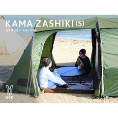 DOD - KAMA ZASHIKI - WhoWhy International