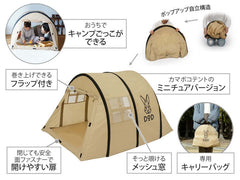 DOD - Kamaboko Baby Tent T1 - 750 - TN - WhoWhy International