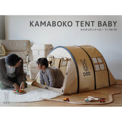 DOD - Kamaboko Baby Tent T1 - 750 - TN - WhoWhy International