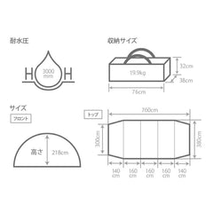 DOD - Kamaboko Tent 3(L) T7 - 690 - WhoWhy International