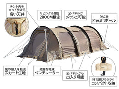 DOD - KAMABOKO TENT 3(M) T5 - 689 - WhoWhy International