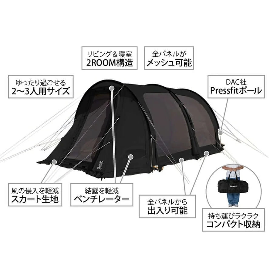 DOD - Kamaboko Tent 3(S) T3 - 688 - WhoWhy International