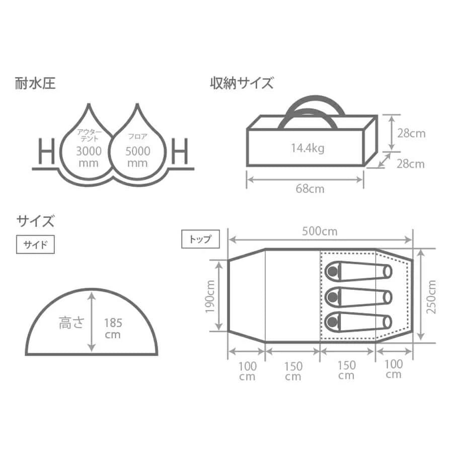 DOD - Kamaboko Tent 3(S) T3 - 688 - WhoWhy International