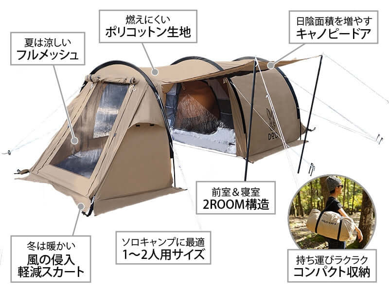 DOD - Kamaboko Tent Solo Tc T2 - 604 - TN - WhoWhy International