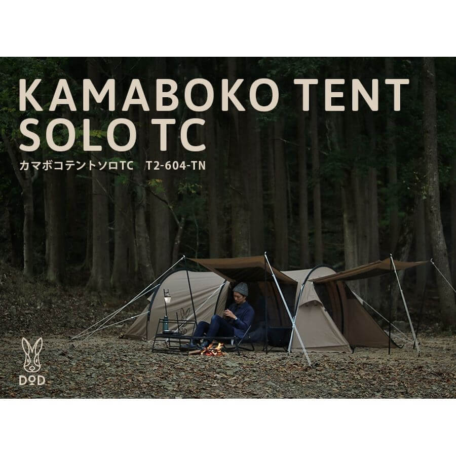 DOD - Kamaboko Tent Solo Tc T2 - 604 - TN - WhoWhy International