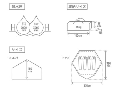 DOD - Kinoko Tent 2 T4-235 - dimensions
