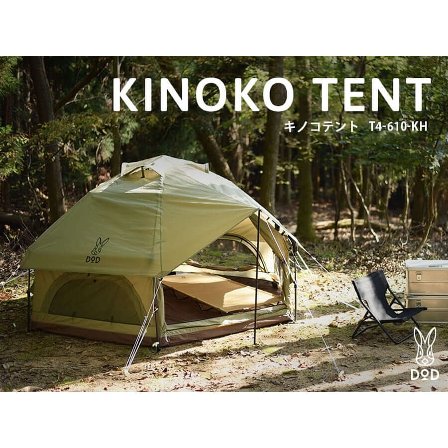 DOD - Kinoko Tent T4 - 610 - RD - WhoWhy International