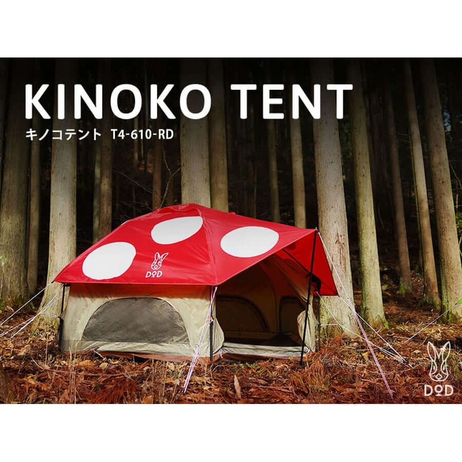DOD Mushroom Tent Cute Easy One-touch Tent T4-610-KH Outdoor Sports JAPAN
