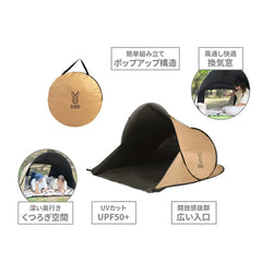 DOD - Mae Baan Sun Shade T2-073-TN