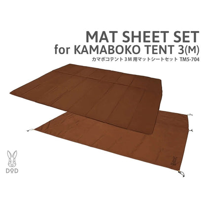 DOD - MAT SHEET SET for KAMABOKO TENT 3 TM3 - 703 - WhoWhy International