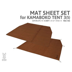 DOD - MAT SHEET SET for KAMABOKO TENT 3 TM3 - 703 - WhoWhy International