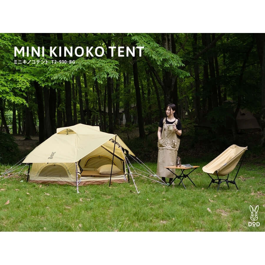 DOD - MINI KINOKO TENT T2 - 930 - RD - WhoWhy International