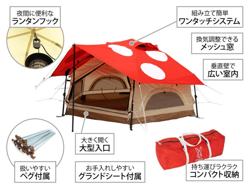 DOD - MINI KINOKO TENT T2 - 930 - RD - WhoWhy International