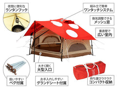 DOD - MINI KINOKO TENT T2 - 930 - RD - WhoWhy International