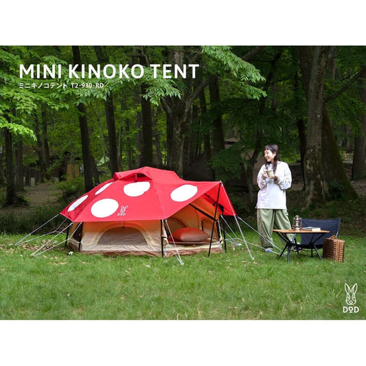 DOD - MINI KINOKO TENT T2 - 930 - RD - WhoWhy International