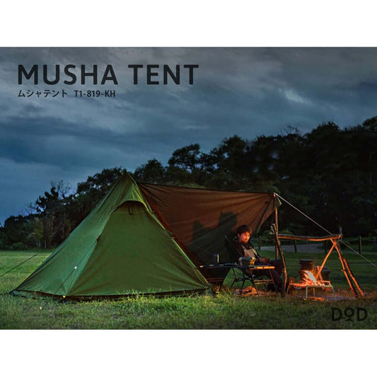 DOD - MUSHA TENT T1 - 819 - KH - WhoWhy International