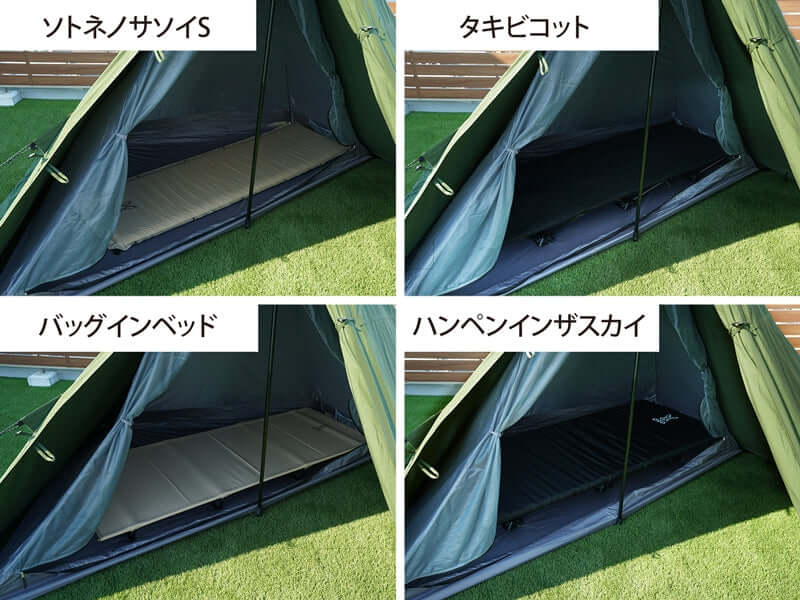 DOD - MUSHA TENT T1 - 819 - KH - WhoWhy International
