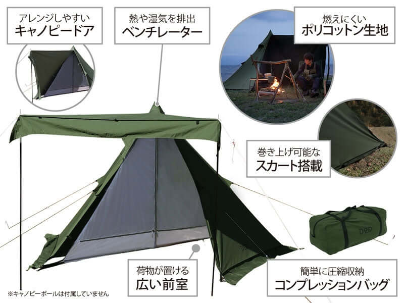 DOD - MUSHA TENT T1 - 819 - KH - WhoWhy International