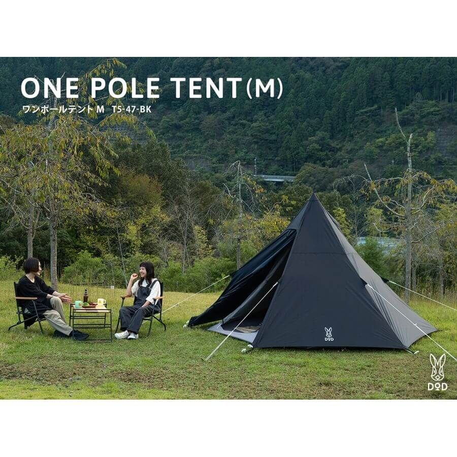 DOD - One Pole Tent (m) T5-47-TN