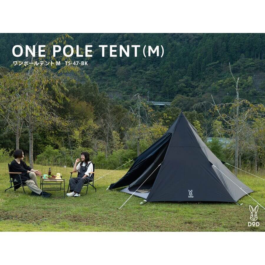 one pole tent Mastercard OFF | DOD One Pole Tent T5-47