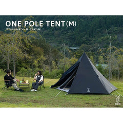 DOD - One Pole Tent (m) T5 - 47 - TN - WhoWhy International