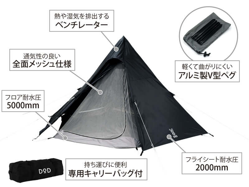 DOD - One Pole Tent (m) T5 - 47 - TN - WhoWhy International