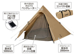 DOD - One Pole Tent (m) T5 - 47 - TN - WhoWhy International