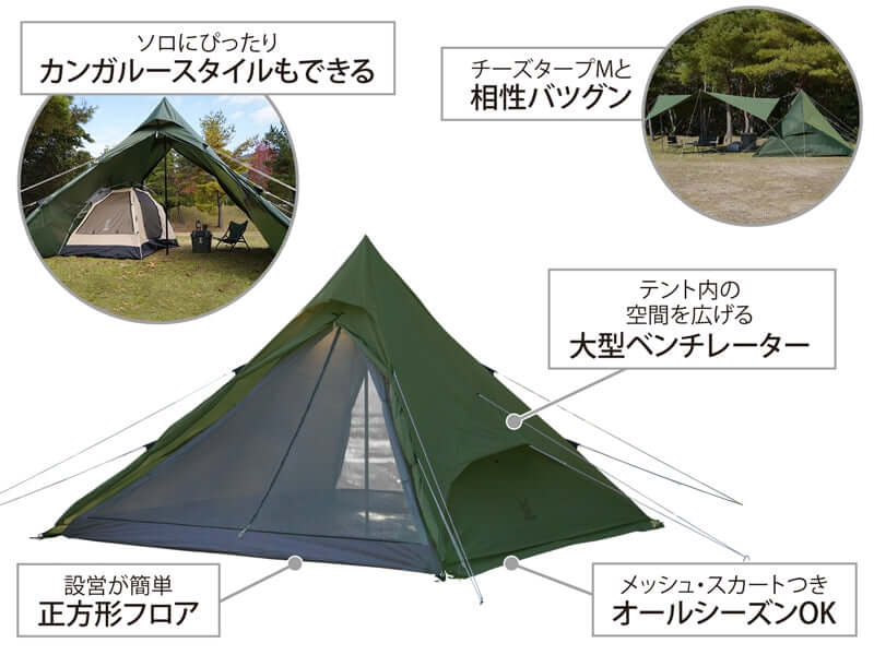 DOD - ONE POLE TENT RX(L) T6 - 817 - KH - WhoWhy International