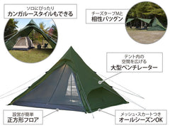 DOD - ONE POLE TENT RX(L) T6 - 817 - KH - WhoWhy International