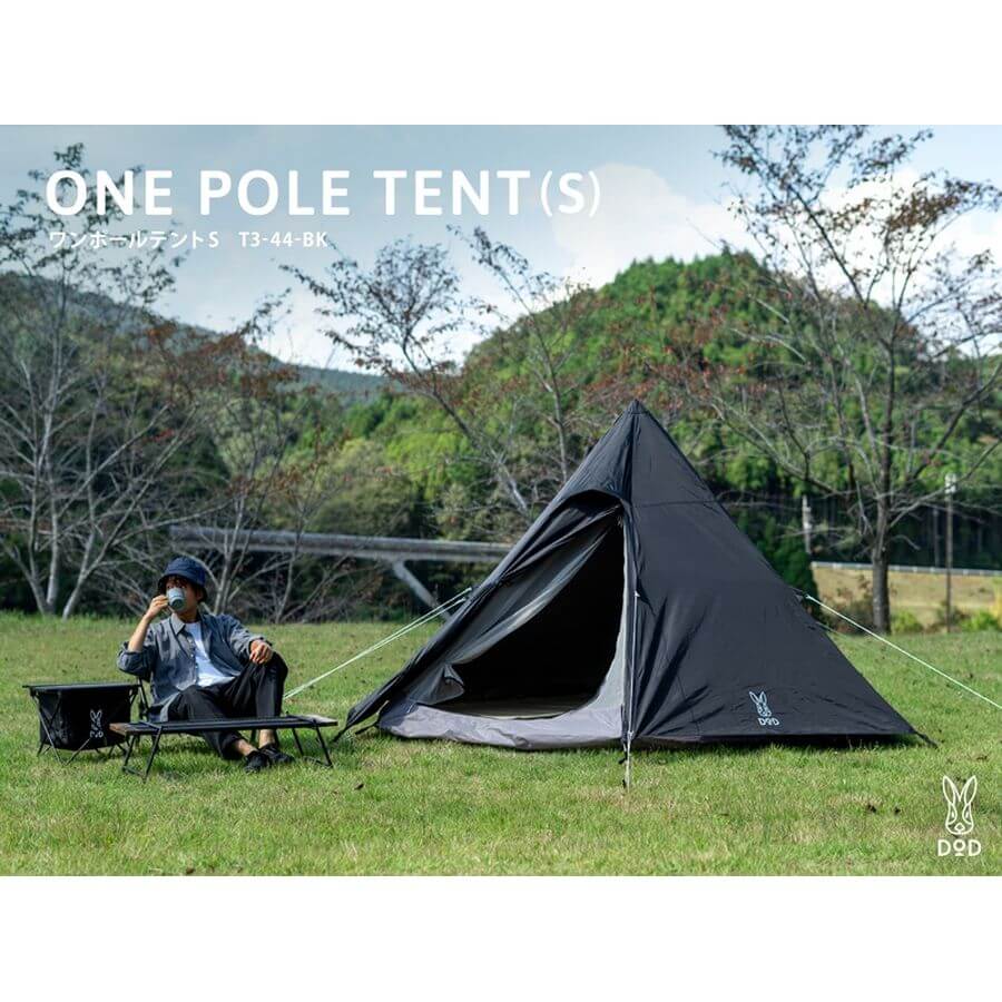 DOD - One Pole Tent (s) T3 - 44 - TN - WhoWhy International