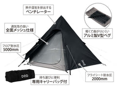 DOD - One Pole Tent (s) T3 - 44 - TN - WhoWhy International