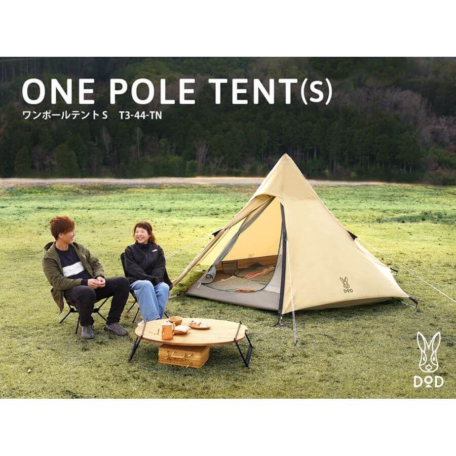 ichi one pole tent DOD One Pole Tent S for 3 T3-44 Black