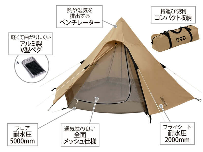 ichi one pole tent DOD One Pole Tent S for 3 T3-44 Black