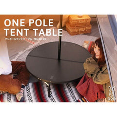 DOD - One Pole Tent Table TB6 - 487 - WhoWhy International