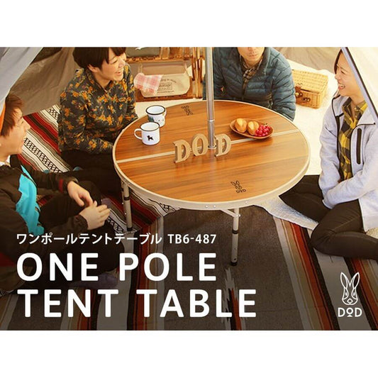 DOD - One Pole Tent Table TB6 - 487 - WhoWhy International