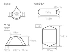 DOD - One Touch Fly Sheet For Kangaroo Tent(m) TF3 - 619 - TN - WhoWhy International