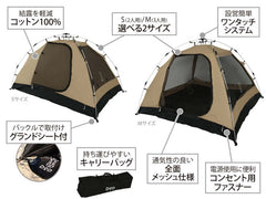 DOD - One Touch Kangaroo Tent(m) T3 - 617 - TN - WhoWhy International