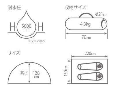 DOD - One Touch Kangaroo Tent(s) T2 - 616 - TN - WhoWhy International