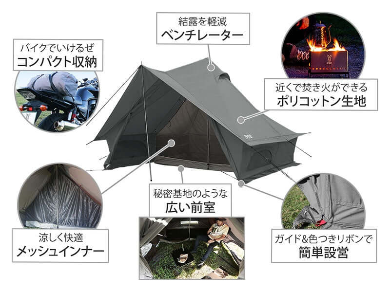 DOD - Shonen Tent Tc T1 - 757 - GY - WhoWhy International