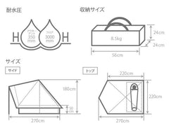 DOD - Shonen Tent Tc T1 - 757 - GY - WhoWhy International