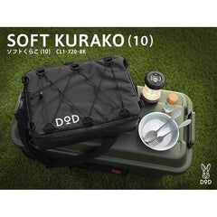 DOD - Soft Kurako (10) CL1 - 720 - TN - WhoWhy International