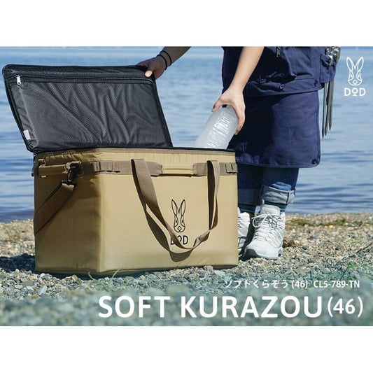 DOD - Soft Kurazo (46) CL5 - 789 - TN - WhoWhy International