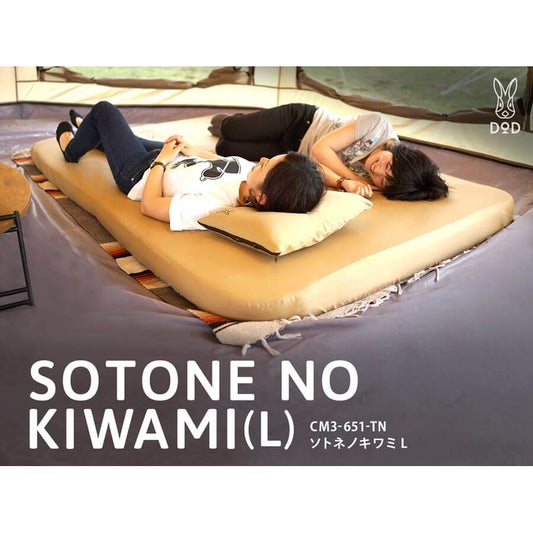 DOD - Sotone No Kiwami (l) CM3 - 651 - TN - WhoWhy International